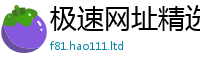 2025新澳门免费传真如2025新澳门天天免费谜语答案